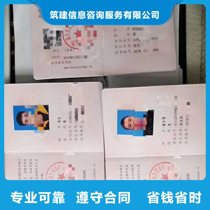 技工各类型建筑施工资质知名公司