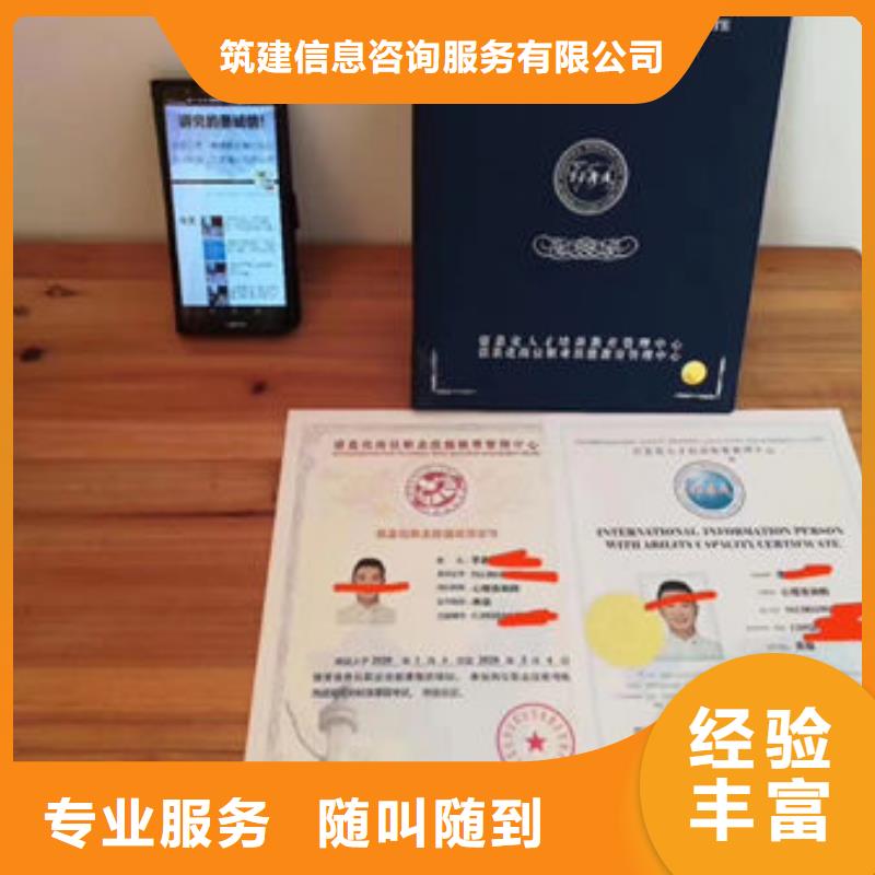 技工各类型,劳务资质好评度高