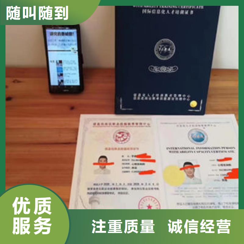 【技工各类型】全国人才技能专业品质