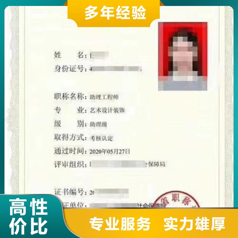 技工各类型-全国人才技能比同行便宜
