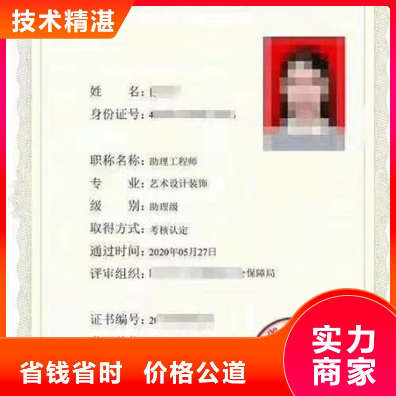 技工各类型建筑机械操作证案例丰富