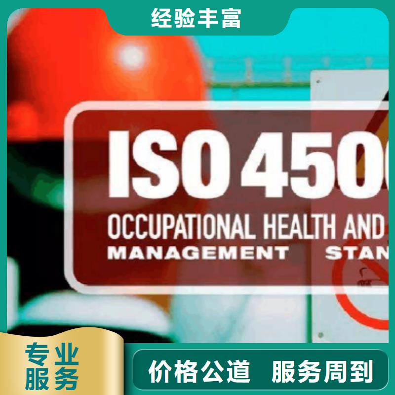 【ISO认证】_ISO13485认证售后保障