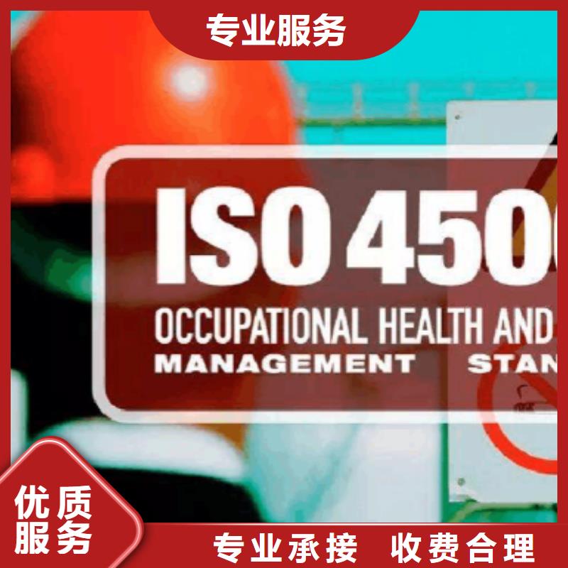 ISO认证FSC认证口碑商家