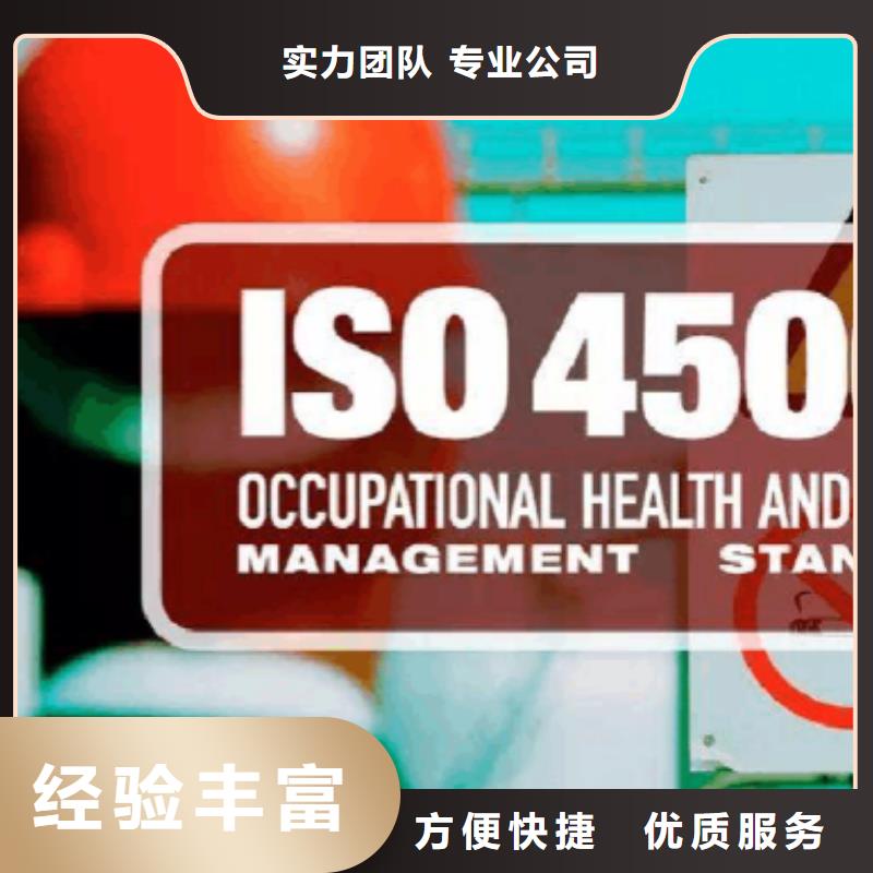 【ISO认证IATF16949认证2025公司】