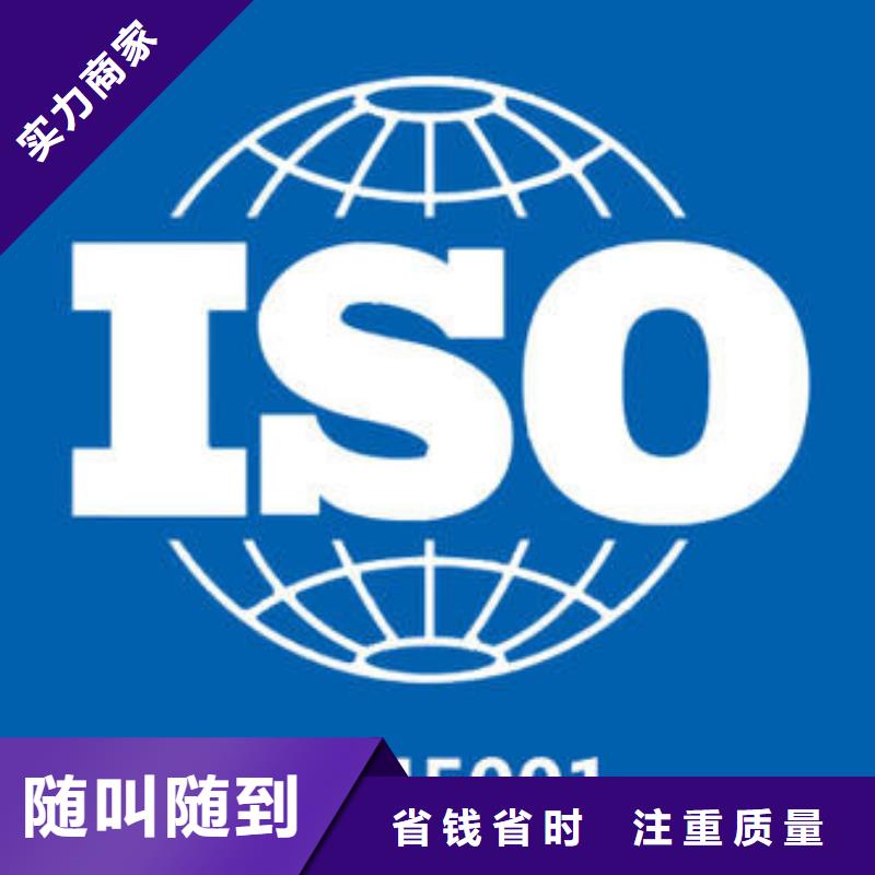 ISO认证_AS9100认证快捷