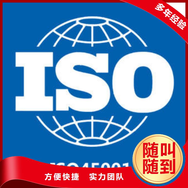 【ISO认证IATF16949认证2025公司】