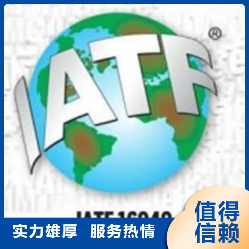 【ISO认证知识产权认证/GB29490先进的技术】