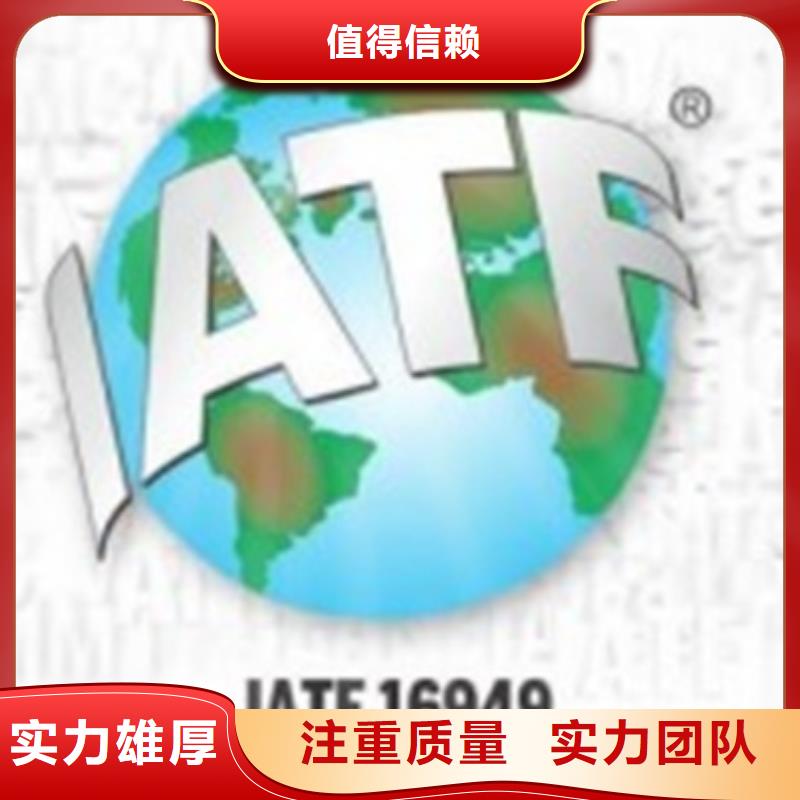【ISO认证】ISO13485认证质优价廉
