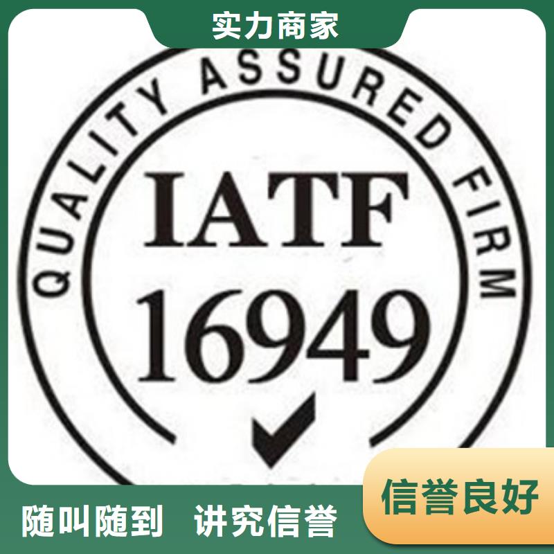 【ISO认证AS9100认证品质优】