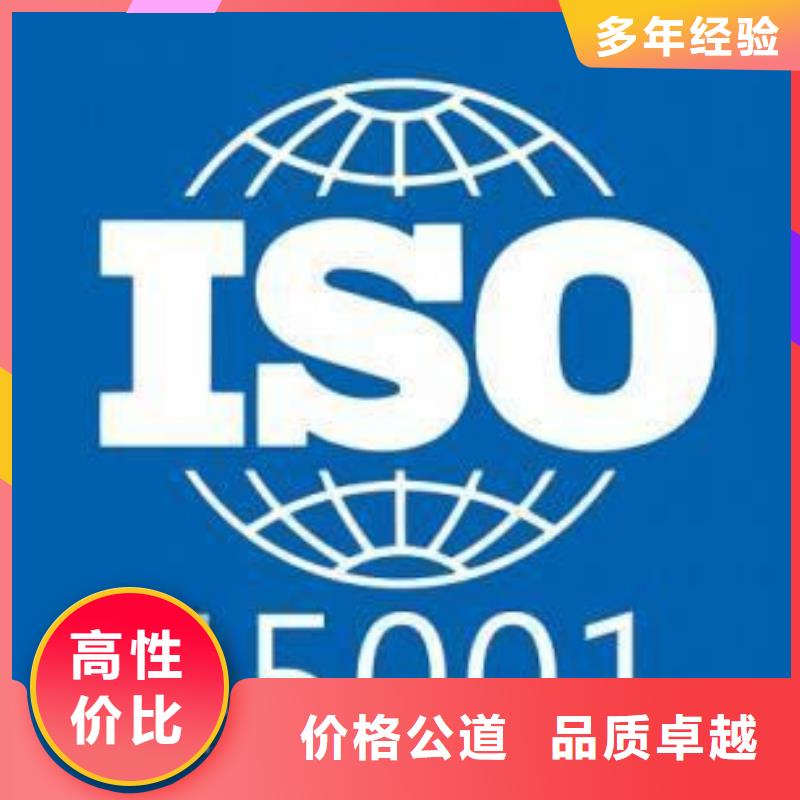 【ISO认证知识产权认证/GB29490先进的技术】