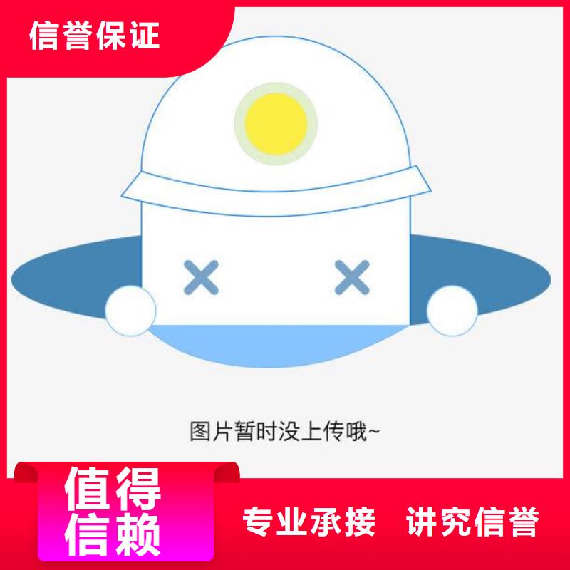 【ISO认证ISO9001\ISO9000\ISO14001认证技术比较好】
