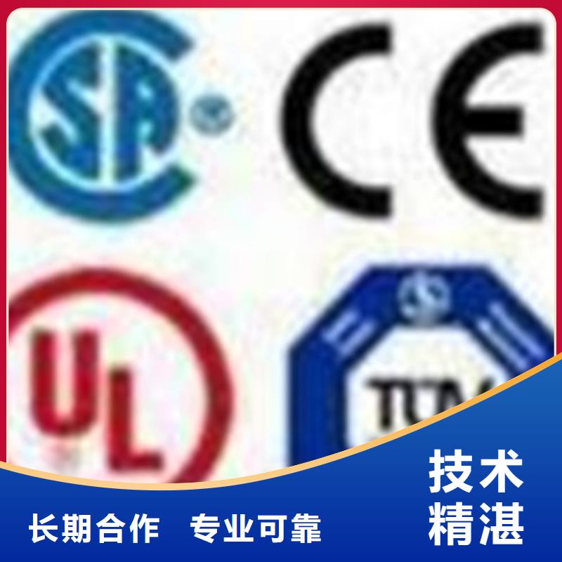 【ISO认证ISO13485认证明码标价】