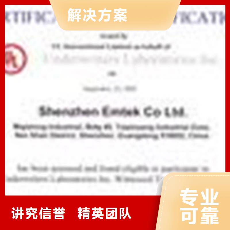 ISO认证_AS9100认证口碑公司