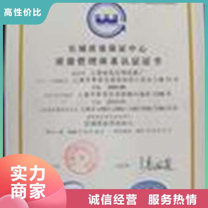ISO认证AS9100认证信誉保证