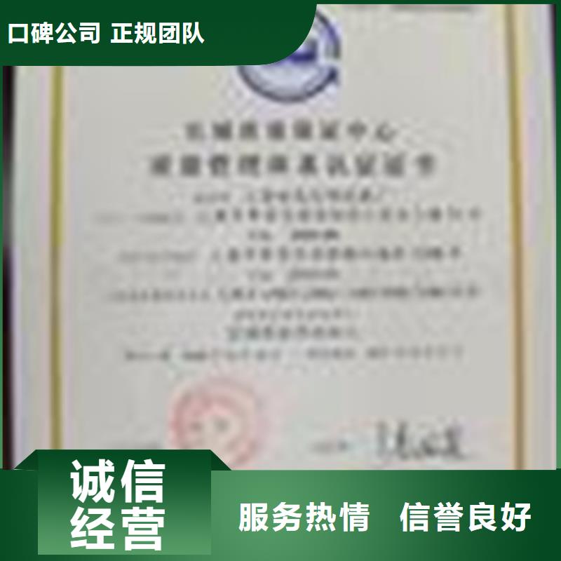 ISO认证ISO13485认证遵守合同