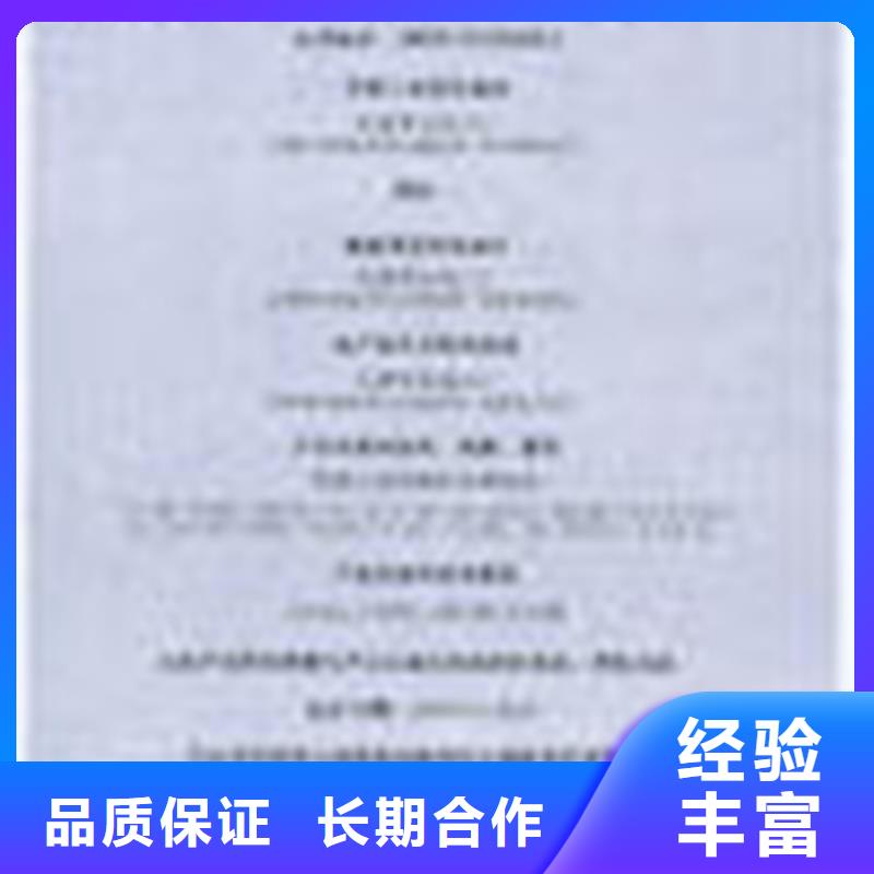 ISO认证,【ISO14000\ESD防静电认证】诚信经营
