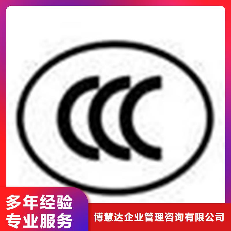 ISO认证知识产权认证品质好