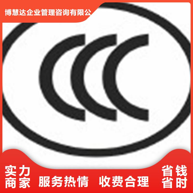 ISO认证ISO13485认证遵守合同