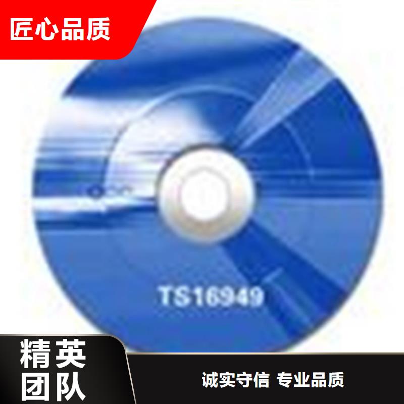 ISO认证【AS9100认证】良好口碑