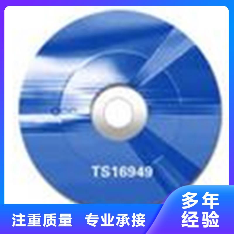 ISO认证FSC认证口碑商家