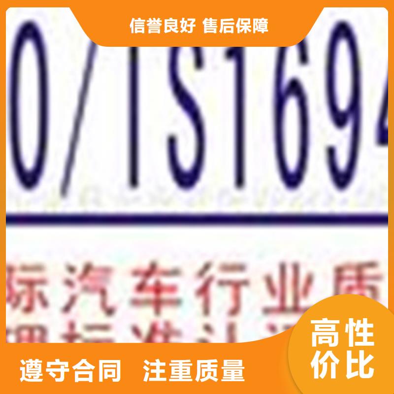 ISO认证FSC认证口碑商家