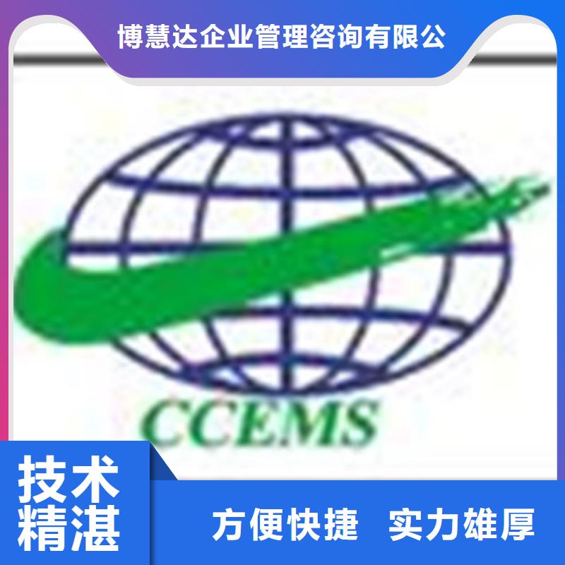 ISO认证FSC认证口碑商家