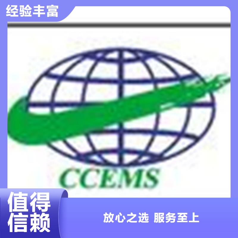ISO认证ISO13485认证专业服务