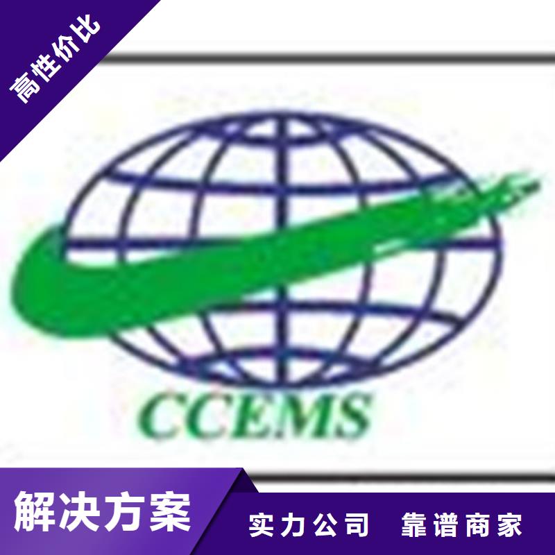 ISO认证FSC认证口碑商家