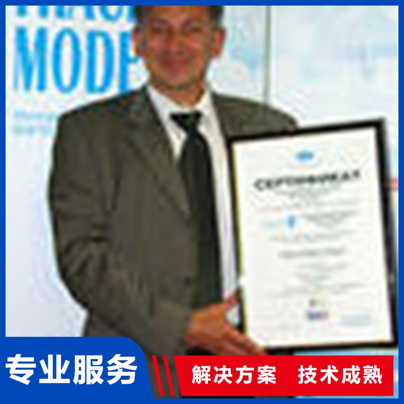 【ISO认证】_ISO13485认证售后保障