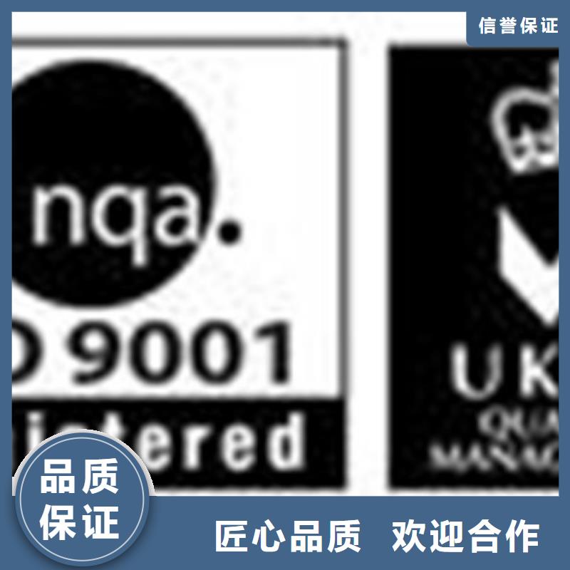 【ISO认证】_ISO9001\ISO9000\ISO14001认证先进的技术