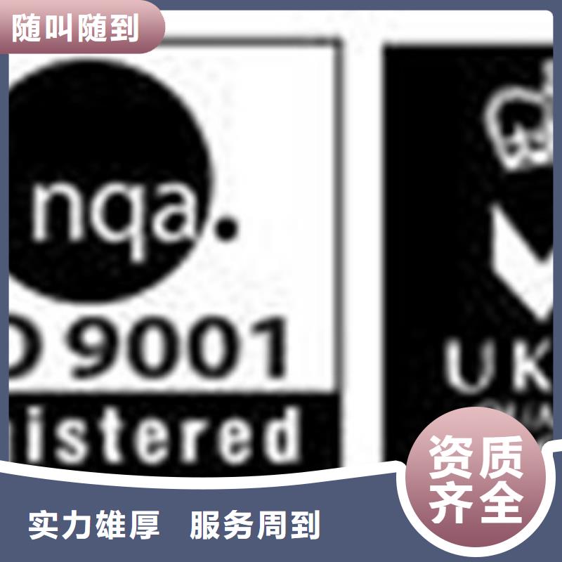 ISO认证FSC认证口碑商家