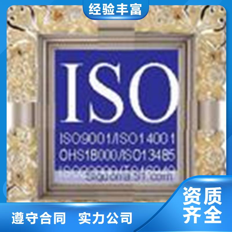 ISO认证知识产权认证/GB29490专业承接