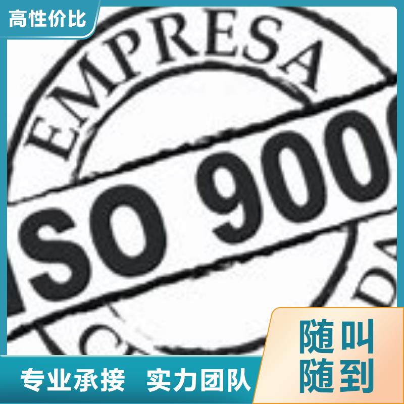 ISO9000认证ISO13485认证技术精湛