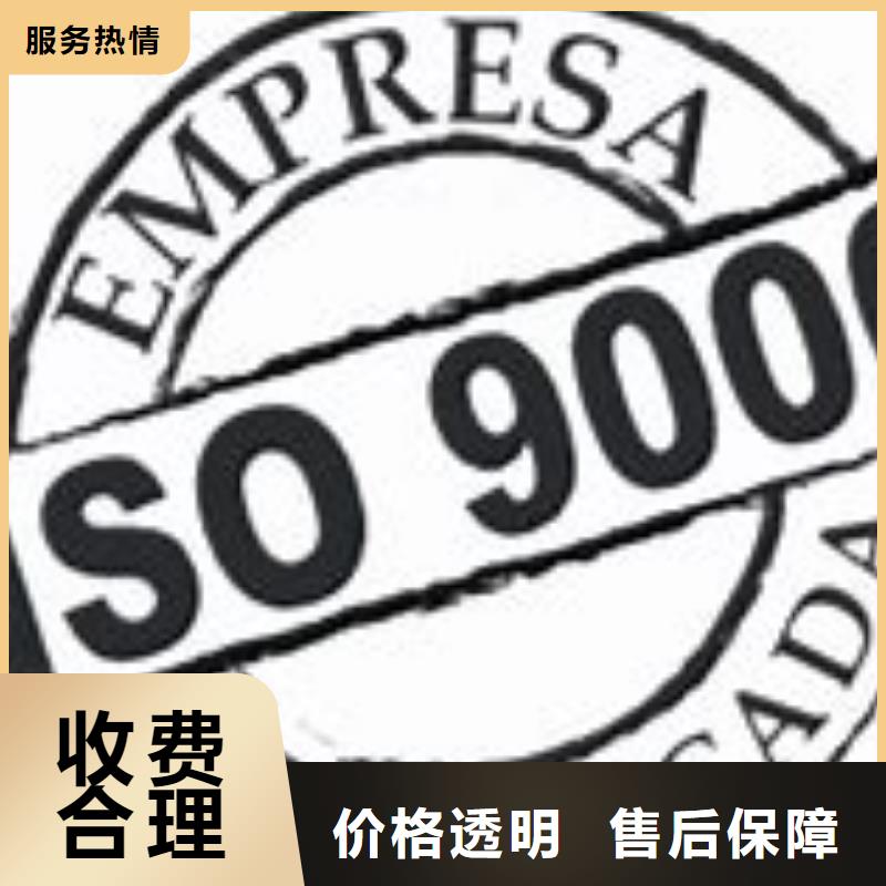 ISO9000认证ISO13485认证专业服务