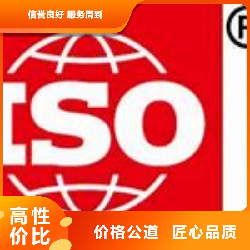 ISO9000认证【FSC认证】解决方案