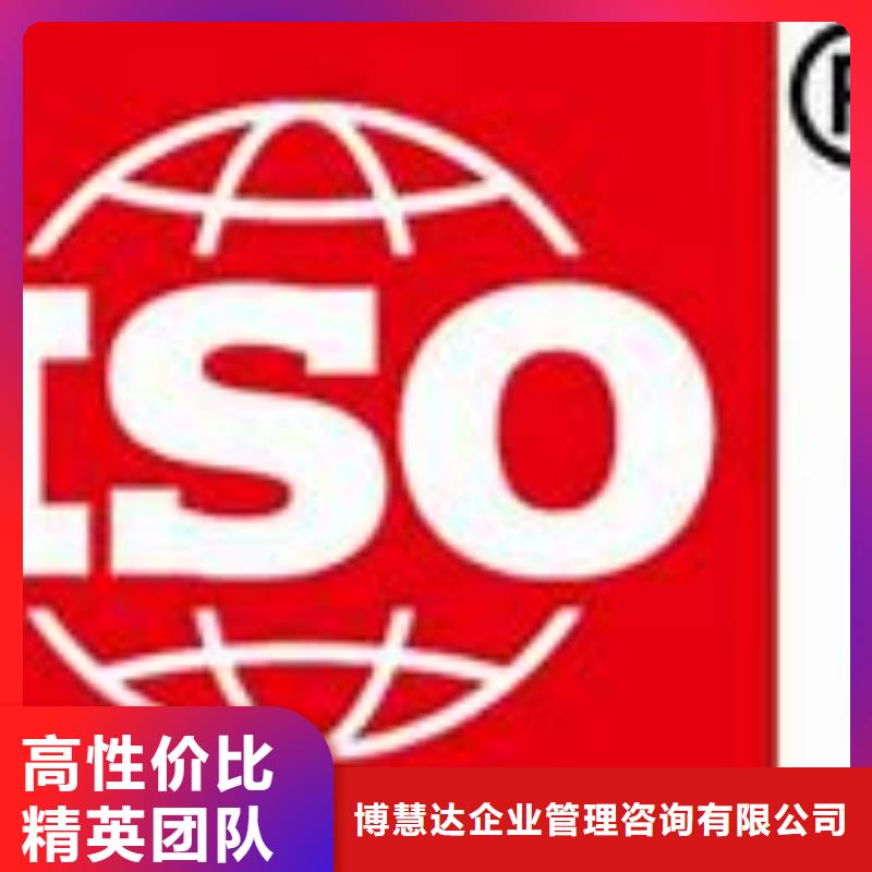 ISO9000认证,ISO13485认证高品质
