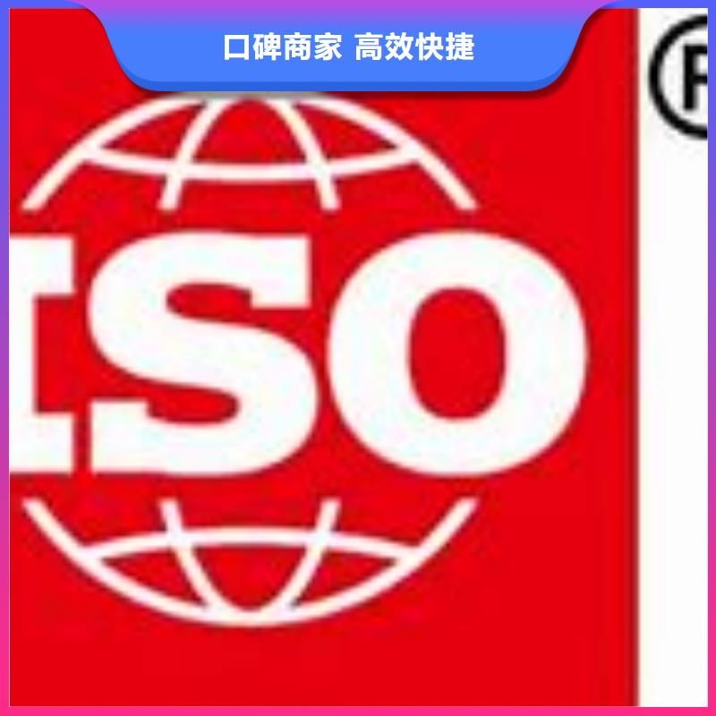 ISO9000认证_【ISO14000\ESD防静电认证】多家服务案例