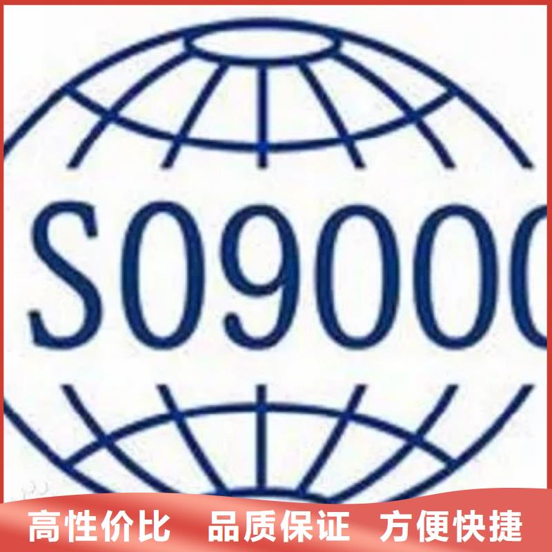 ISO9000认证知识产权认证/GB29490全市24小时服务
