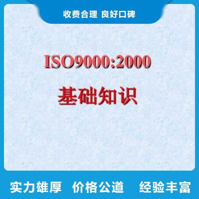ISO9000认证FSC认证解决方案
