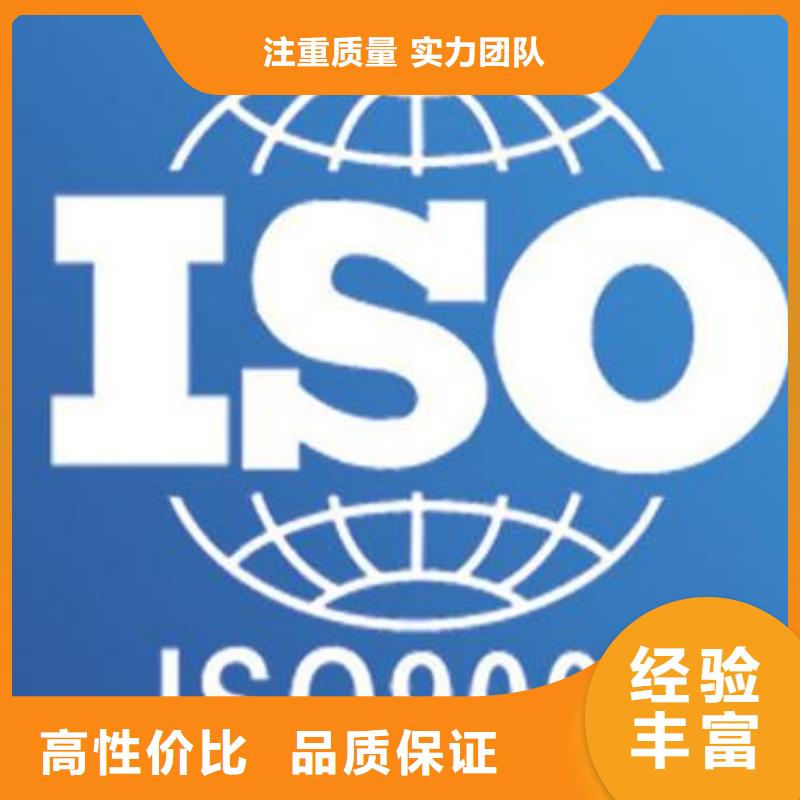 ISO9000认证IATF16949认证一对一服务