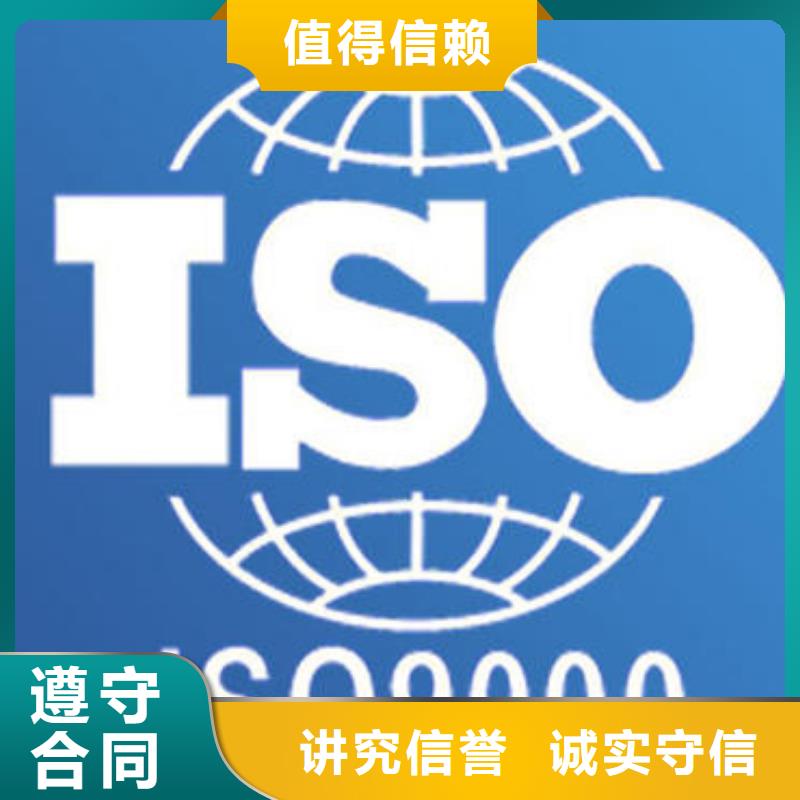 ISO9000认证AS9100认证公司