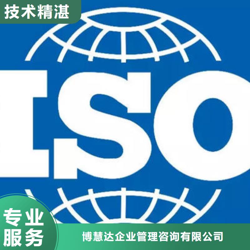 ISO9000认证【ISO14000\ESD防静电认证】服务热情