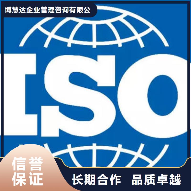 ISO9000认证【FSC认证】解决方案