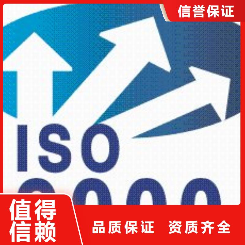 ISO9000认证,ISO13485认证高品质