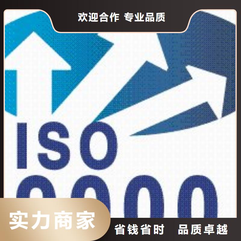 ISO9000认证-GJB9001C认证多年经验