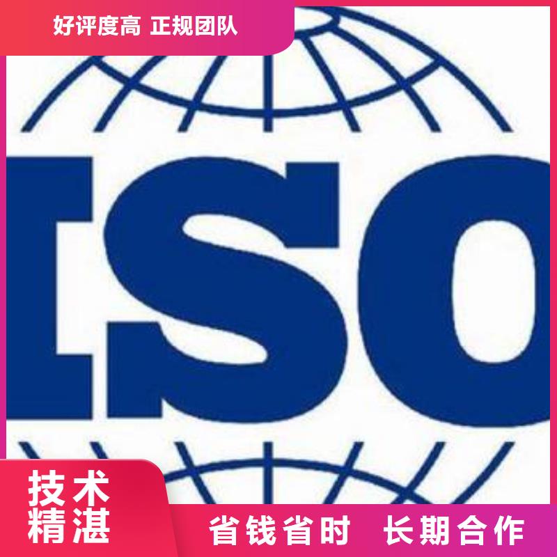 ISO9000认证-ISO13485认证品质服务