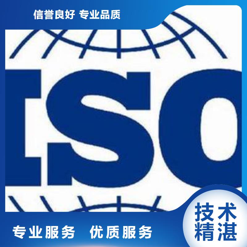 ISO9000认证【FSC认证】解决方案