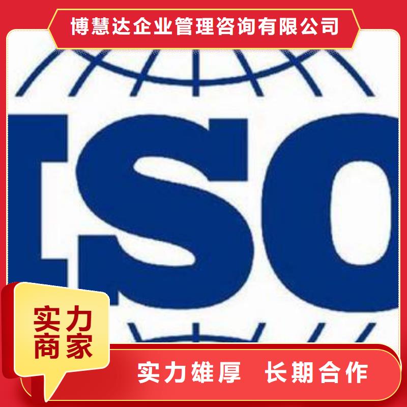 ISO9000认证-AS9100认证质量保证