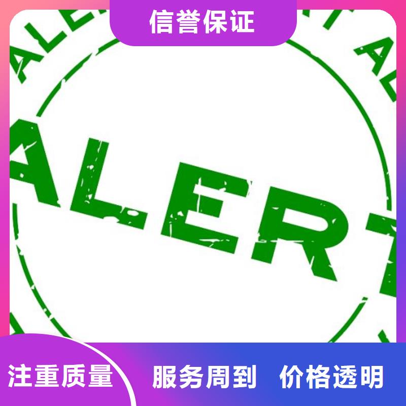 【ISO9000认证_知识产权认证品质优】
