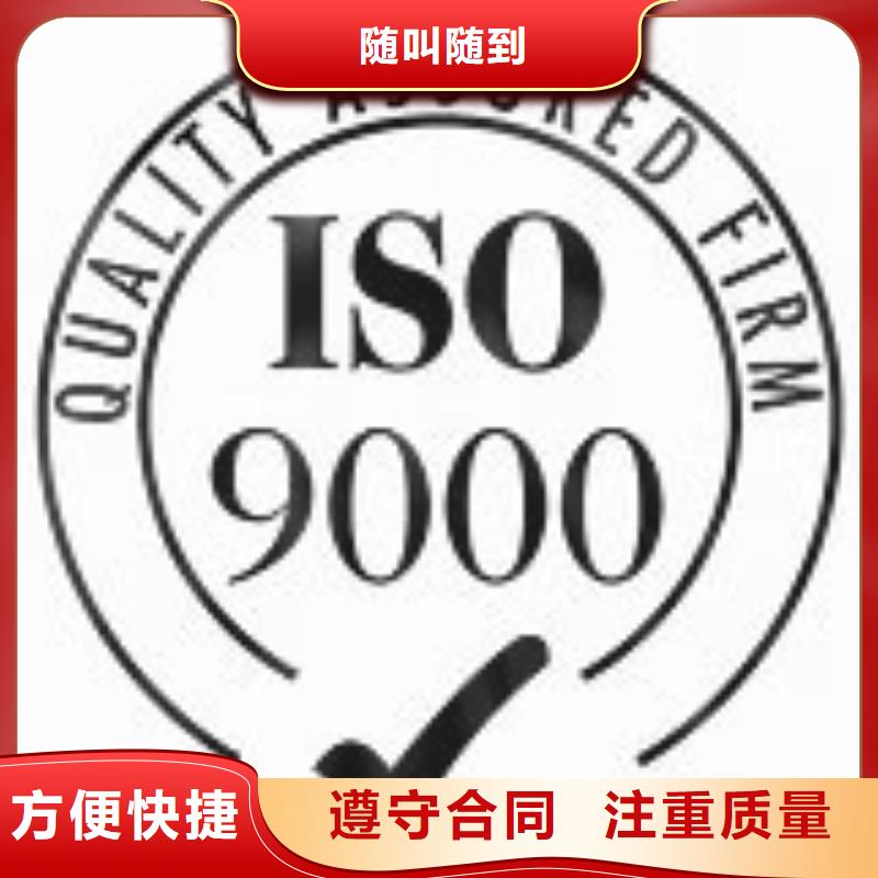 【ISO9000认证,ISO13485认证承接】